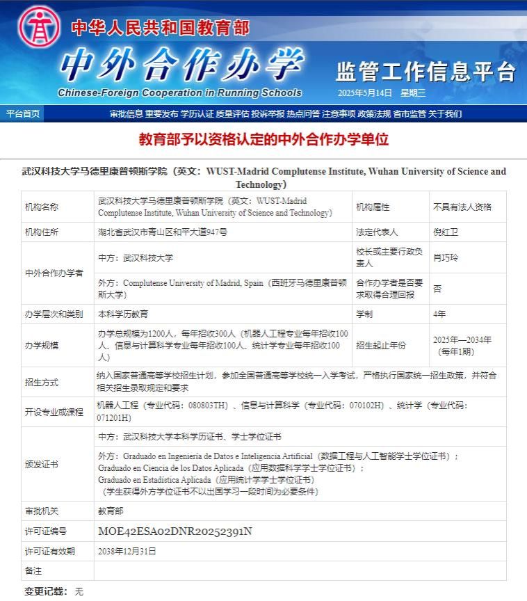 yl23411永利官网