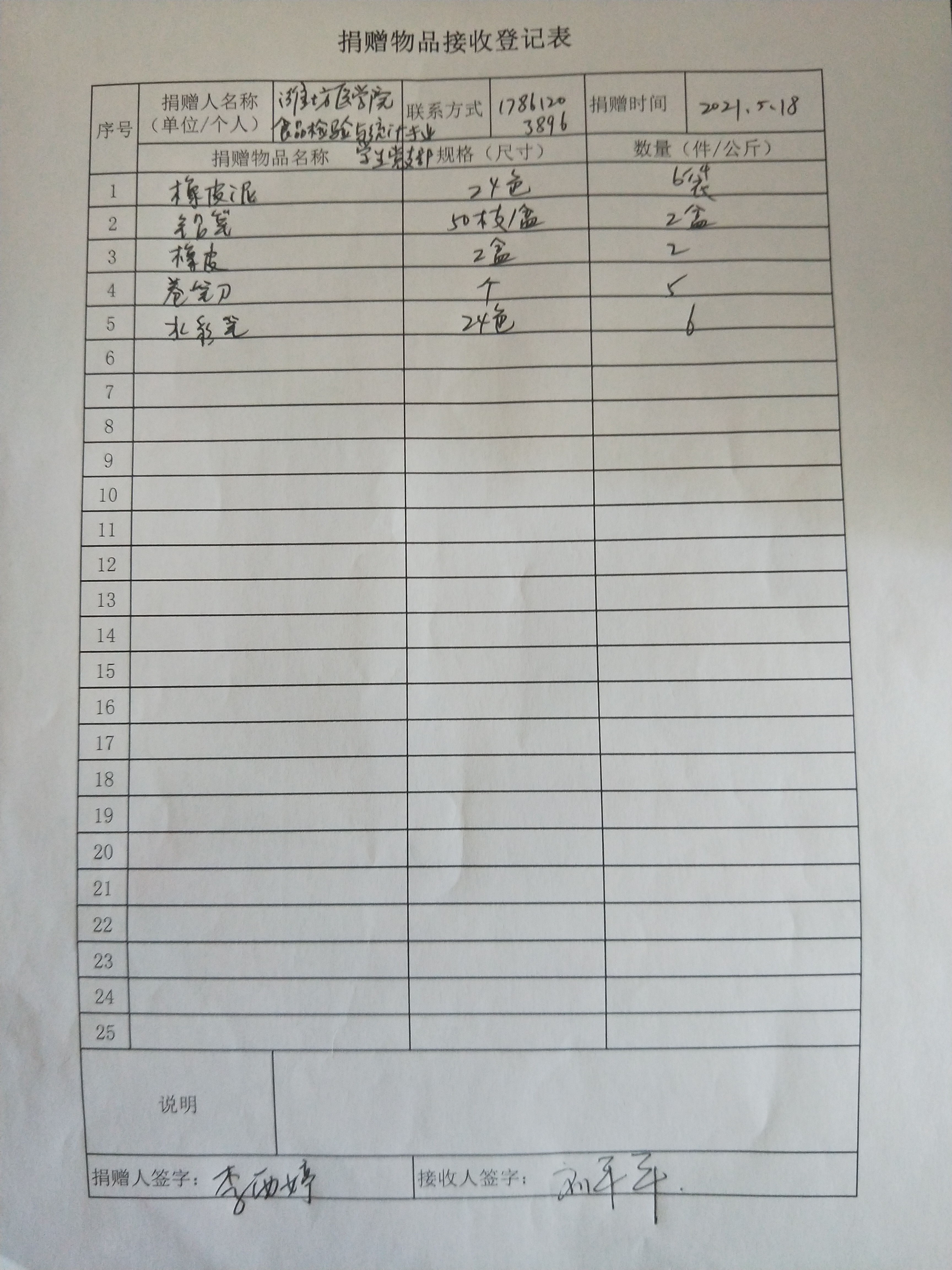 yl23411永利官网
