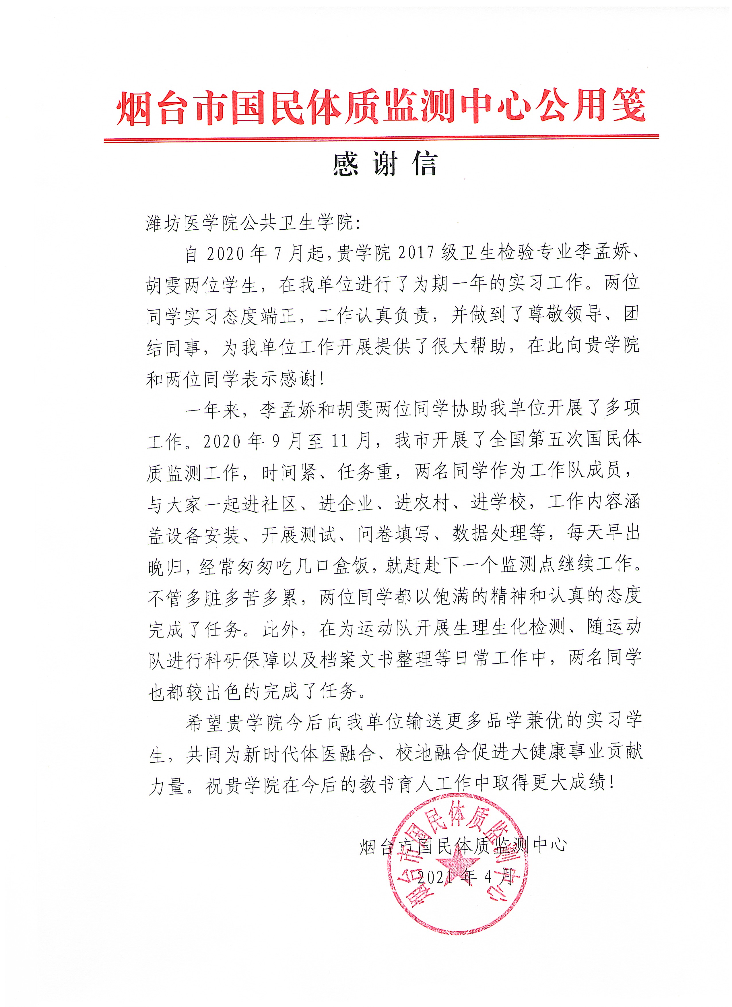 yl23411永利官网