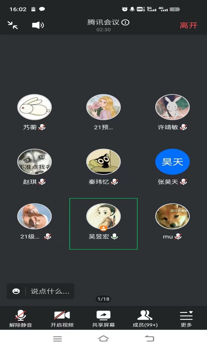 yl23411永利官网