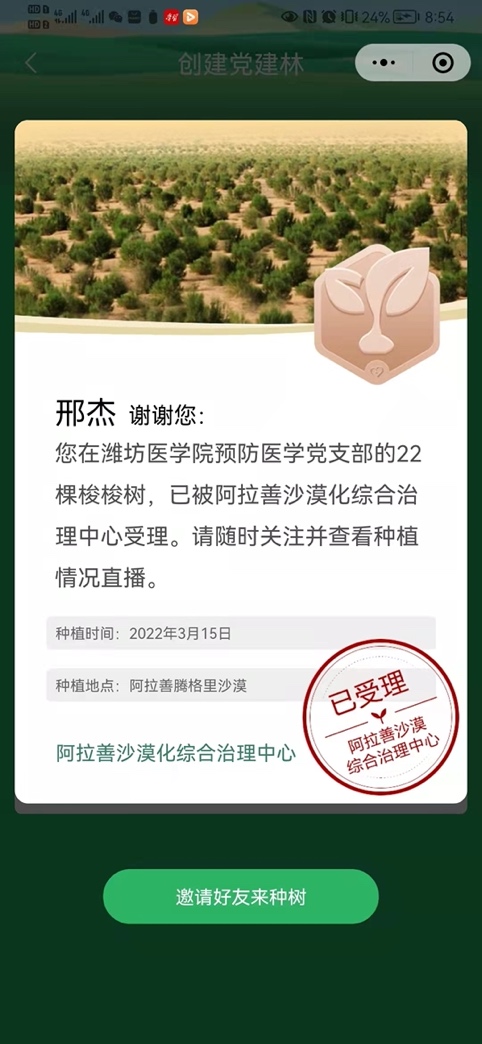 yl23411永利官网