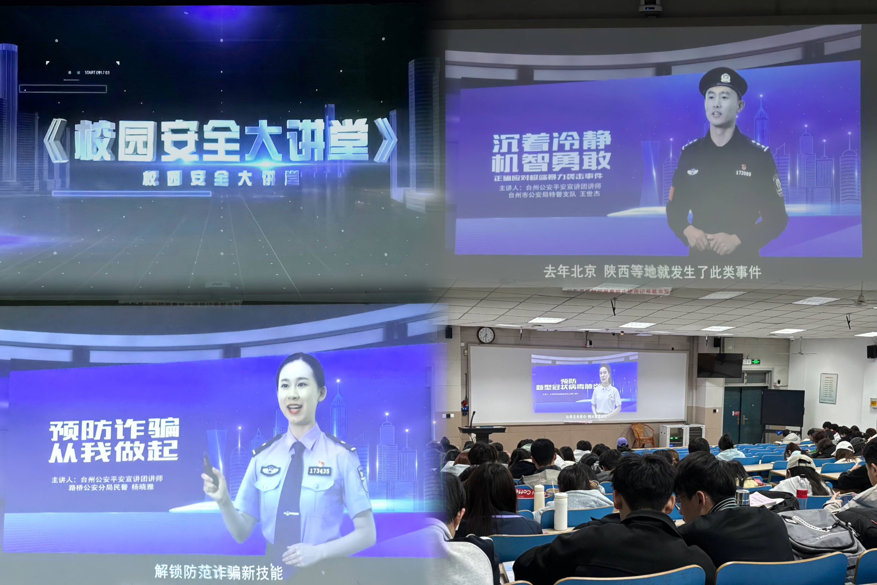 yl23411永利官网